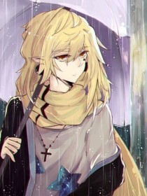 海角 爱新觉罗兄妹